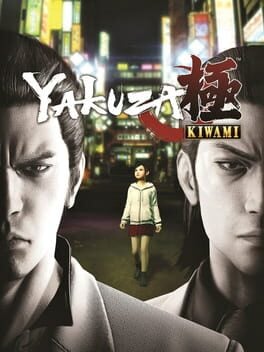 Yakuza Kiwami cover art